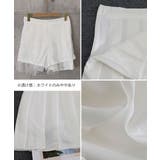 レディース ハイウエストチュールスカート レイヤード風 | SUNSHINE CLOSET | 詳細画像22