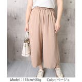 リラックスワイドパンツ 美脚シルエット 体型カバーパンツ | SUNSHINE CLOSET | 詳細画像7 