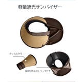 レディース軽量遮光サンバイザー帽子ネックガード付き 小顔見え アウトドア日よけハ… | SUNSHINE CLOSET | 詳細画像14