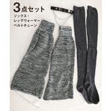 地雷系ベルトチェーンレッグウォーマー サブカル風ルーズソックス Y2Kレッグカバ… | SUNSHINE CLOSET | 詳細画像8