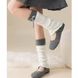 配色デザインルーズレッグカバー 大人可愛いガーリー防寒あったか秋冬靴下バレエコア… | SUNSHINE CLOSET | 詳細画像9 