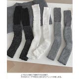 ラメスパンコール入りロングウォーマー おしゃれリブニットロングソックス靴下 切替… | SUNSHINE CLOSET | 詳細画像22