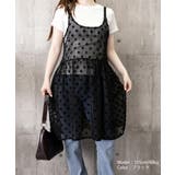 シアーロングキャミソールレディース レイヤード重ね着コーデ ギャザーキャミ | SUNSHINE CLOSET | 詳細画像22 