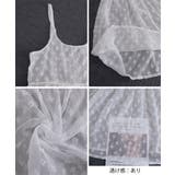 シアーロングキャミソールレディース レイヤード重ね着コーデ ギャザーキャミ | SUNSHINE CLOSET | 詳細画像27 