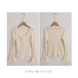 レディース華やかラッフル前開きニットトップスコンパクト丈 大人可愛いセーターショ… | SUNSHINE CLOSET | 詳細画像31 