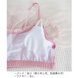 レディース水着 2点セット 小胸 盛れる | SUNSHINE CLOSET | 詳細画像13 