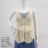 かぎ針編み風 ビスチェ ニットトップス | ANGELCLOSET | 詳細画像12