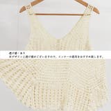 かぎ針編み風 ビスチェ ニットトップス | ANGELCLOSET | 詳細画像4