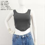 タンクトップ ショート丈無地 カップ付き | ANGELCLOSET | 詳細画像11