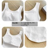 タンクトップ ショート丈無地 カップ付き | ANGELCLOSET | 詳細画像4