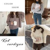 ニットカーディガンレディースアウター 春 春服 | SUNSHINE CLOSET | 詳細画像2 