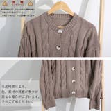 ニットカーディガンレディースアウター 春 春服 | SUNSHINE CLOSET | 詳細画像4 