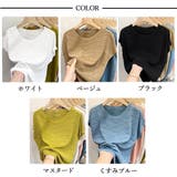 サマーニット トップス 半袖 無地 | SUNSHINE CLOSET | 詳細画像2