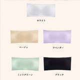 無地 シームレスチューブトップブラ | SUNSHINE CLOSET | 詳細画像2 