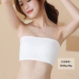 無地 シームレスチューブトップブラ | SUNSHINE CLOSET | 詳細画像5 