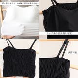 シンプル 無地 カップ付キャミソール | SUNSHINE CLOSET | 詳細画像4 