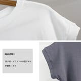 フレンチスリーブ 半袖 Tシャツ 韓国風 | ANGELCLOSET | 詳細画像4