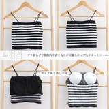カップ付き キャミソール 韓国風 | ANGELCLOSET | 詳細画像3
