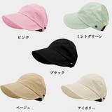 キャップ UVケア帽子 マスク掛け付き | SUNSHINE CLOSET | 詳細画像2