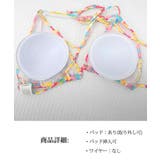 花柄 ビキニ 4点セット セパレート水着 | SUNSHINE CLOSET | 詳細画像18 