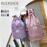 リュックバック レディース 旅行バッグ | SUNSHINE CLOSET | 詳細画像1