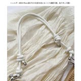 ストローバッグ ショルダーバッグ 麦わら | SUNSHINE CLOSET | 詳細画像17