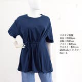 レディース チュニックロンt 半袖 無地 | ANGELCLOSET | 詳細画像13