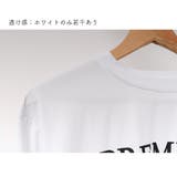 ロンT Tシャツ レディース | ANGELCLOSET | 詳細画像4 