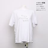 ロゴt フロントロゴ ガーリー 白t | ANGELCLOSET | 詳細画像2