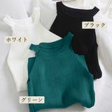 ホルターネック リブキャミソール 無地 | ANGELCLOSET | 詳細画像2