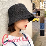 ハット ペーパー帽子 春夏 紫外線対策 | SUNSHINE CLOSET | 詳細画像1 