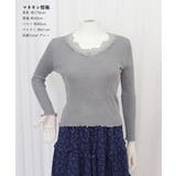 ニットトップス レディース レース付き | SUNSHINE CLOSET | 詳細画像32 