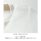 ニットトップス レディース レース付き | SUNSHINE CLOSET | 詳細画像37 