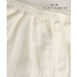 ワイドパンツ フリル レディース 春夏 | SUNSHINE CLOSET | 詳細画像24 