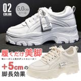 厚底 ダッドスニーカー レディース | ANGELCLOSET | 詳細画像1 