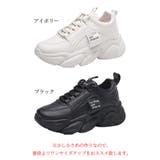 厚底スニーカー ダッドスニーカー 美脚 | ANGELCLOSET | 詳細画像2