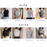 タンクトップ ロング丈 ショート丈 無地 | ANGELCLOSET | 詳細画像2 