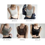 タンクトップ ショート丈 カップ付き韓国 | ANGELCLOSET | 詳細画像2