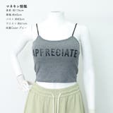 カップ付き キャミソール 英字ロゴ 韓国 | SUNSHINE CLOSET | 詳細画像12