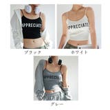 カップ付き キャミソール 英字ロゴ 韓国 | SUNSHINE CLOSET | 詳細画像2
