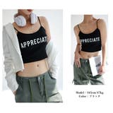 カップ付き キャミソール 英字ロゴ 韓国 | SUNSHINE CLOSET | 詳細画像6