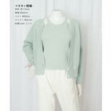 ニットトップス レディース 2点セット | SUNSHINE CLOSET | 詳細画像29 