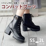 ショートブーツ レディース ブーツ | SUNSHINE CLOSET | 詳細画像1 