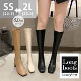 ロングブーツ ブーツ 合皮 | SUNSHINE CLOSET | 詳細画像1 