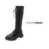ロングブーツ レースアップ レディース | SUNSHINE CLOSET | 詳細画像2 