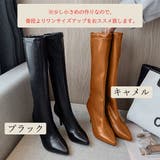 ロングブーツ レディースブーツ 春 | SUNSHINE CLOSET | 詳細画像2
