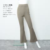 セミフレアパンツ レギンス 細身 韓国 | SUNSHINE CLOSET | 詳細画像18 