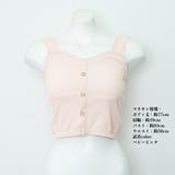 カップ付き キャミソール レディース5色 | SUNSHINE CLOSET | 詳細画像15 