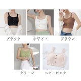 カップ付き キャミソール レディース5色 | SUNSHINE CLOSET | 詳細画像2 