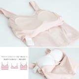 カップ付き キャミソール レディース5色 | SUNSHINE CLOSET | 詳細画像3 